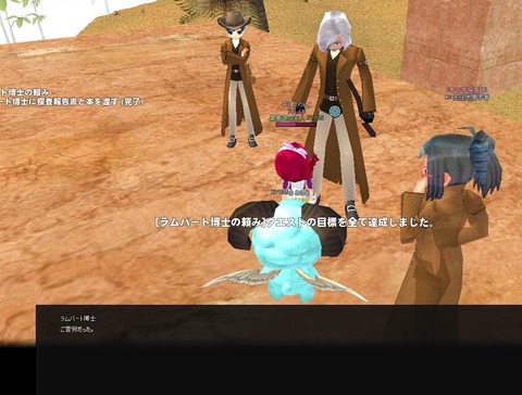 mabinogi_2018_12_14_031