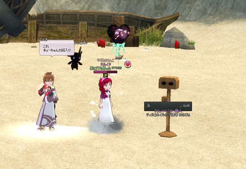 mabinogi_2020_02_13_002