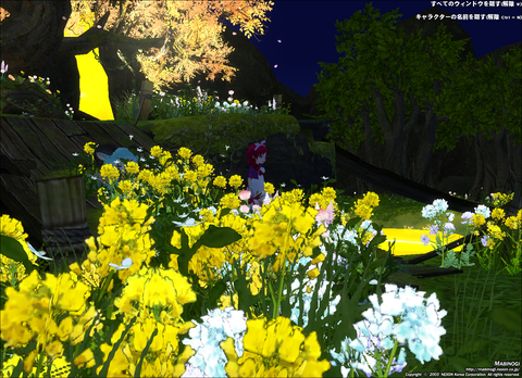 mabinogi_2020_08_13_010