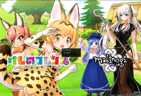 mabinogi_2020_05_20_001