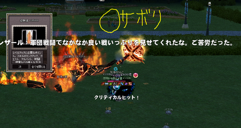 mabinogi_2021_04_03_212404