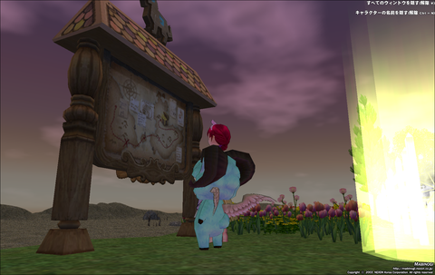 mabinogi_2020_06_24_004