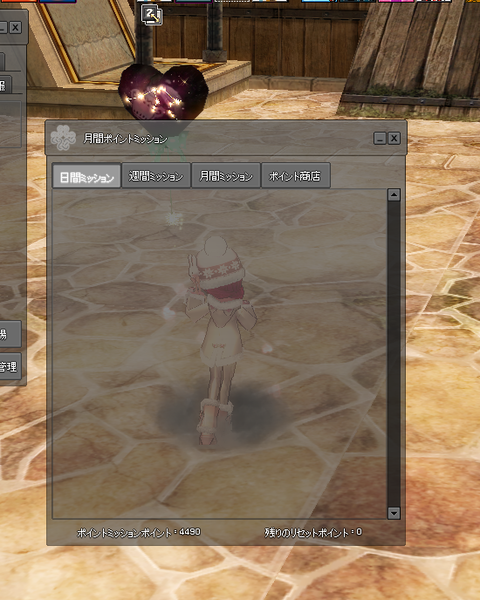mabinogi_2020_02_02_001