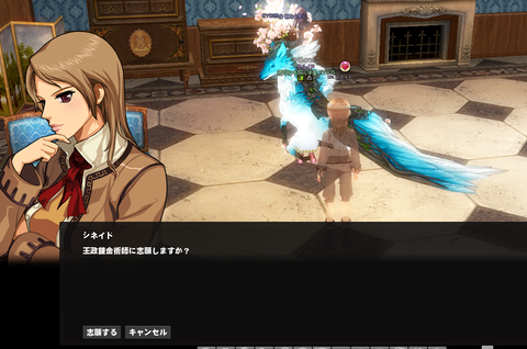 mabinogi_2021_04_14_225011