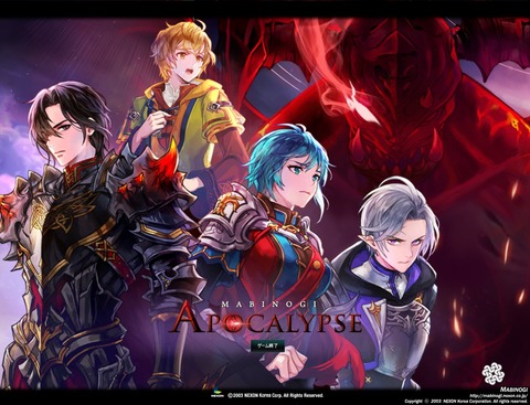 mabinogi_2018_12_19_001