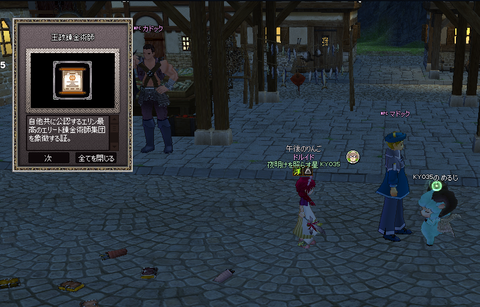 mabinogi_2021_04_17_000103
