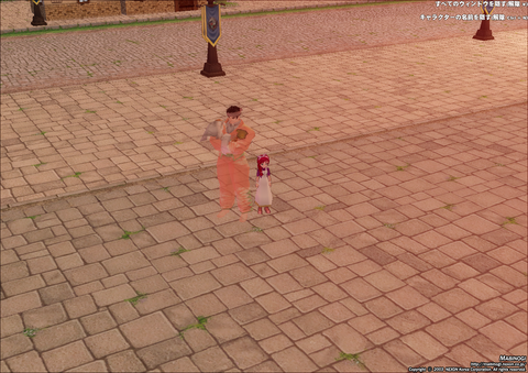 mabinogi_2020_06_25_001