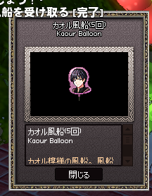 mabinogi_2021_04_21_202240