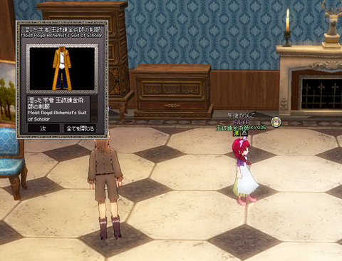 mabinogi_2021_04_17_000504