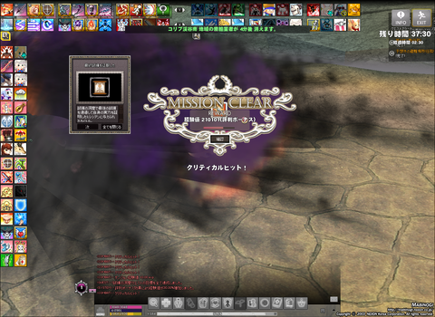 mabinogi_2021_04_25_195243