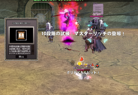 mabinogi_2021_04_21_203037