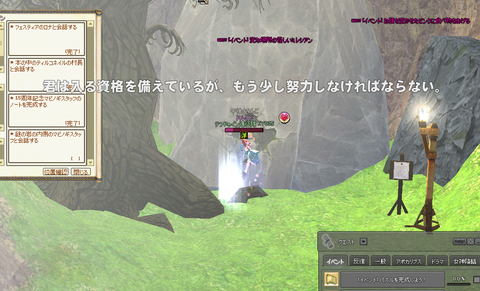 mabinogi_2020_05_07_034