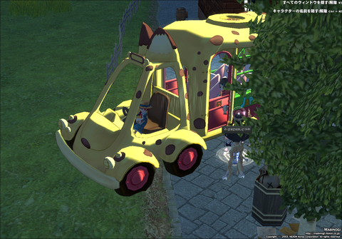 mabinogi_2020_05_21_029