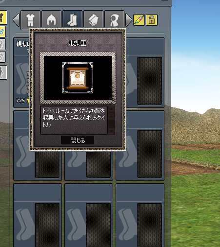 mabinogi_2021_04_28_230859