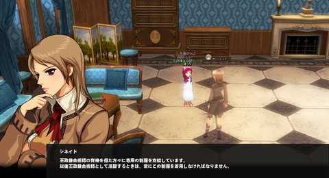 mabinogi_2021_04_17_000452
