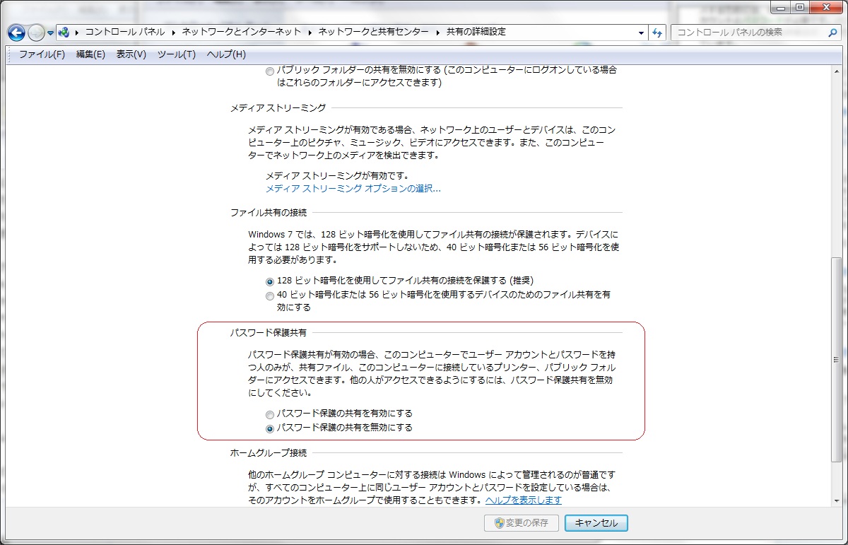 なんとなく日々の出来事 パソコン Livedoor Blog ブログ なんとなく日々の出来事 パソコン Livedoor Blog ブログ