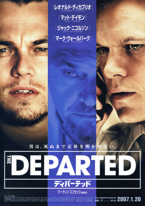THE DEPARTED