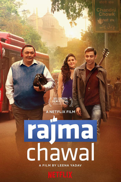 RAJMA CHAWAL