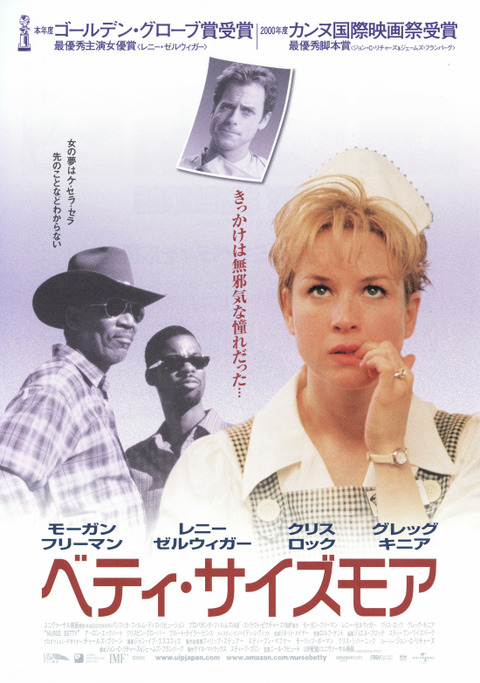 NURSE BETTY