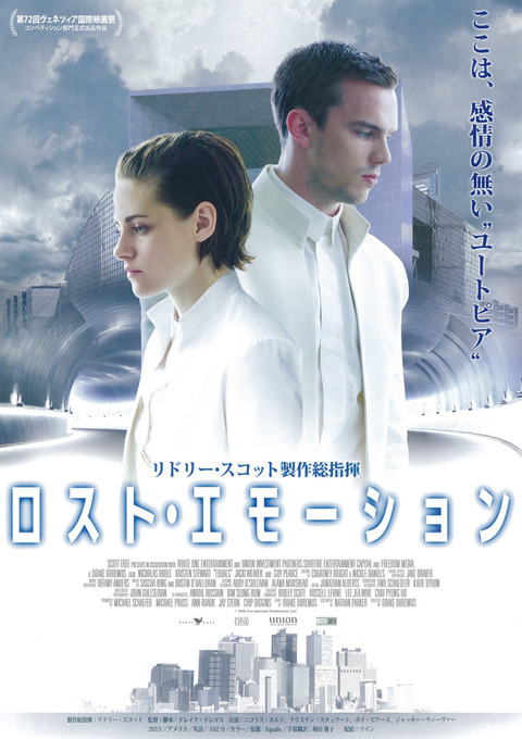 EQUALS