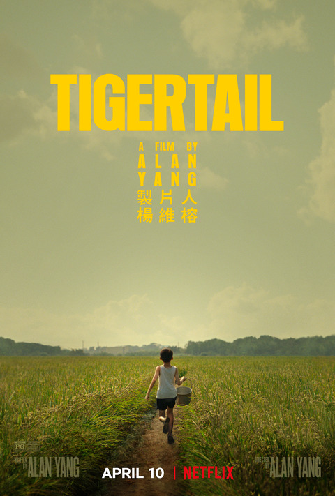 TIGERTAIL