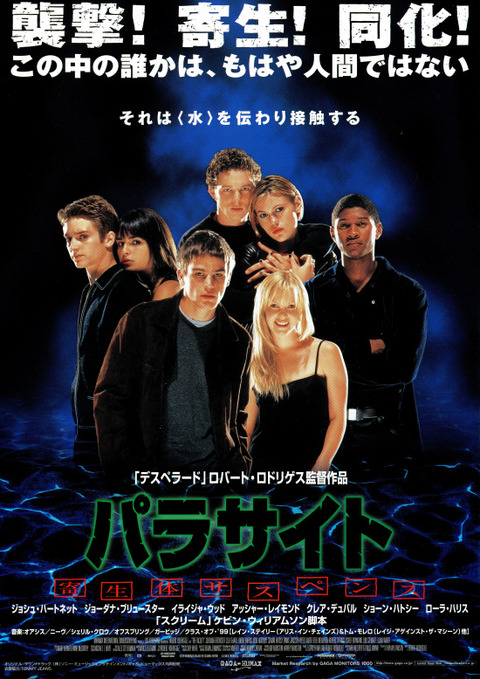 THE FACULTY
