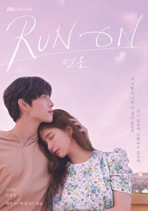 RUN ON