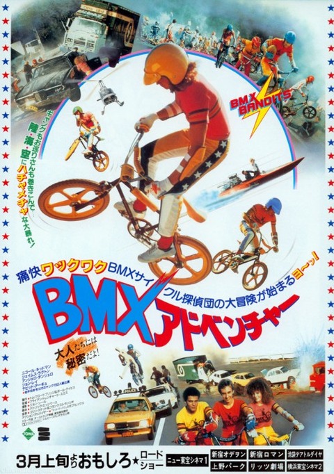 BMX BANDITS