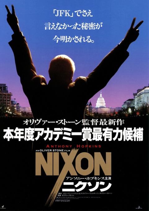 NIXON