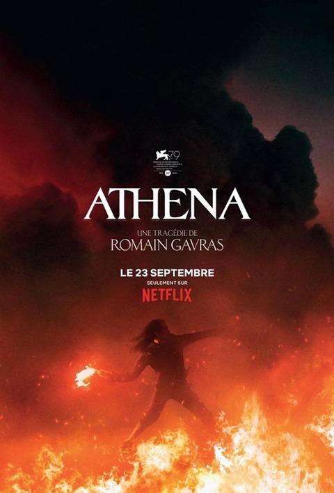 ATHENA
