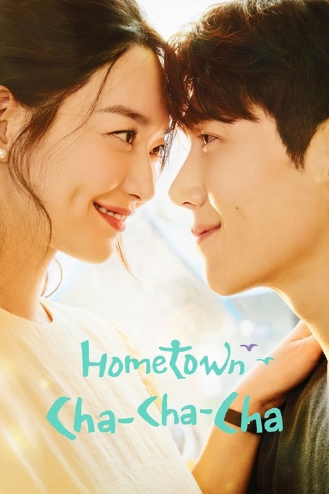 HOMETOWN CHA-CHA-CHA
