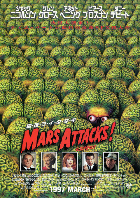 MARS ATTACKS
