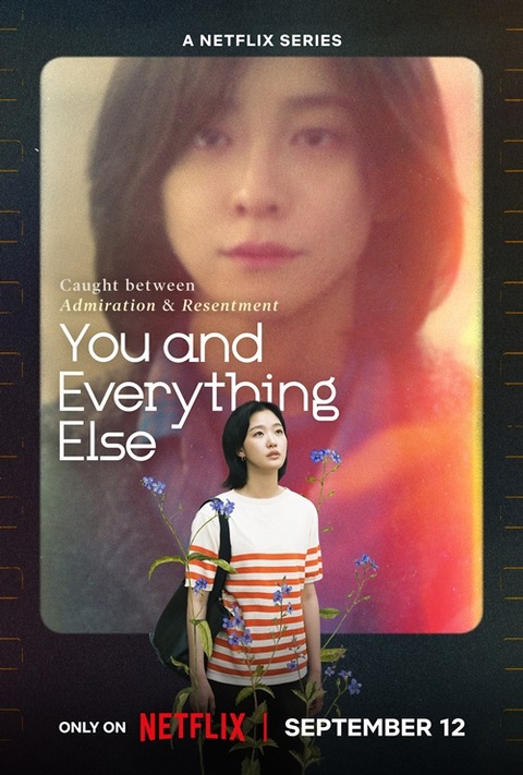 YOU AND EVERYTHING ELSE