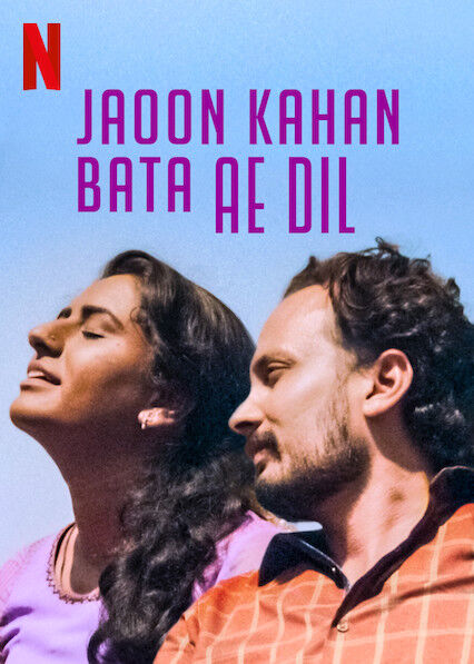 JAOON KAHAN BATA AE DIL