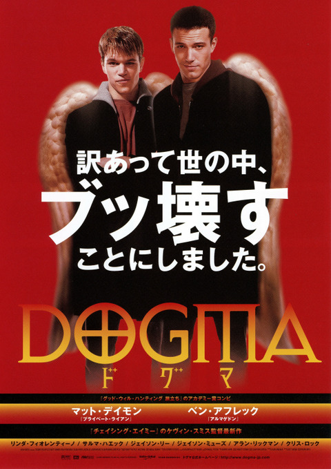 DOGMA