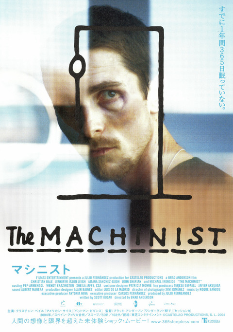 THE MACHINIST