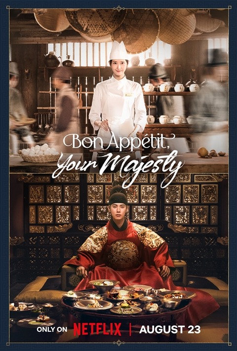 BON APPETIT YOUR MAJESTY