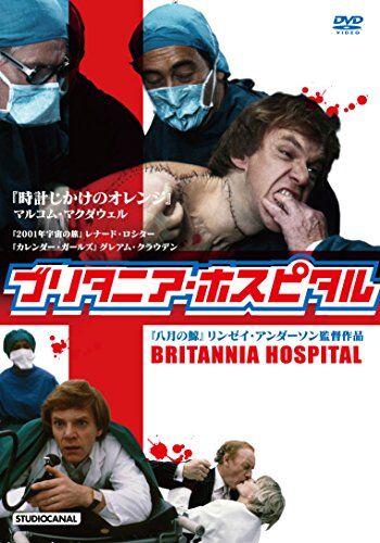 BRITANNIA HOSPITAL