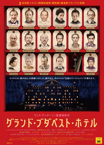 The Grand Budapest Hotel