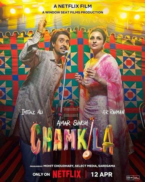 AMAR SINGH CHAMKILA
