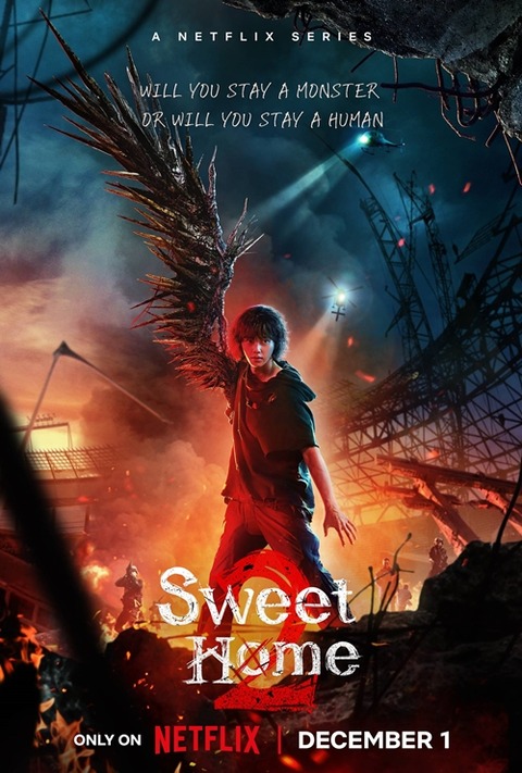 SWEET HOME 2