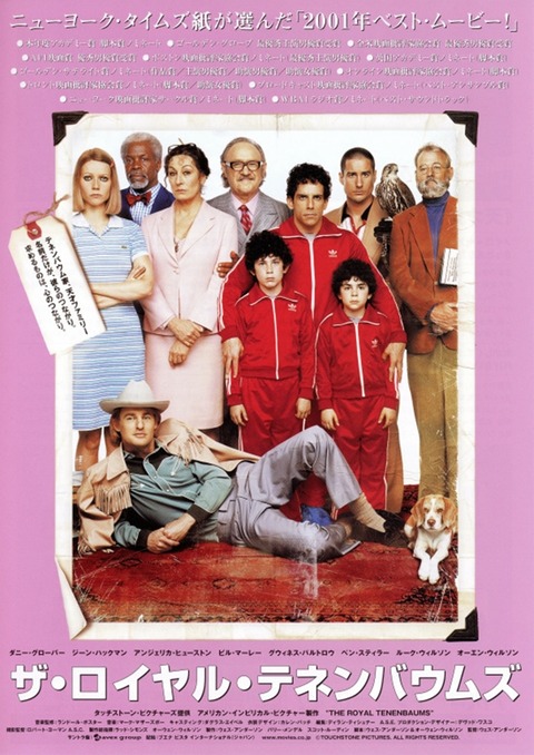 The Royal Tenenbaums