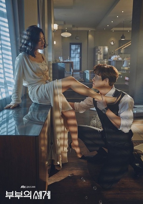 THE WORLD OF THE MARRIED