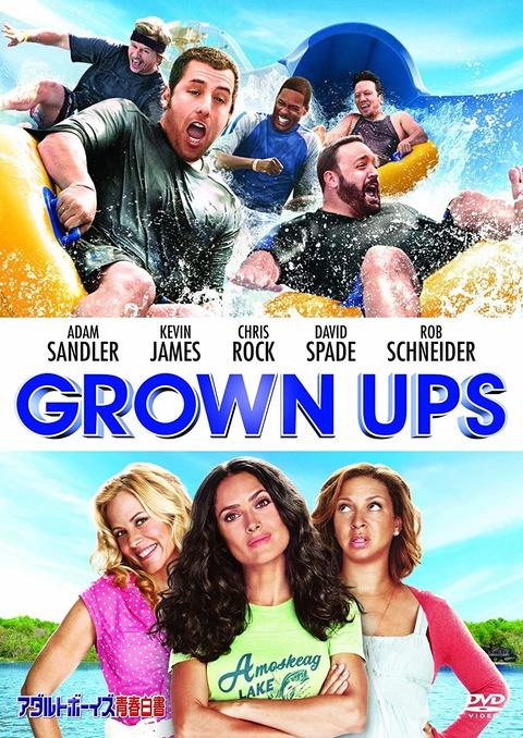 GROWN UPS