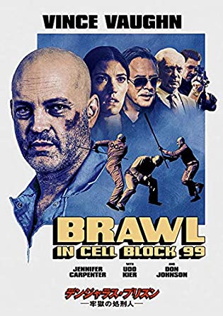 BRAWL IN CELL BLOCK 99
