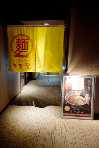 DSCF7401