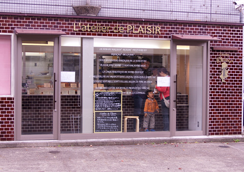 c0158397_21542924.jpg