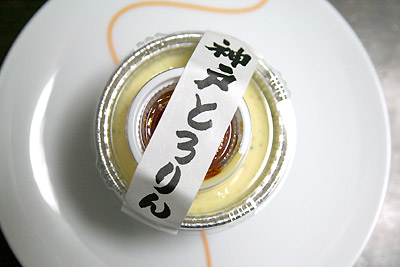 c0158397_23535243.jpg