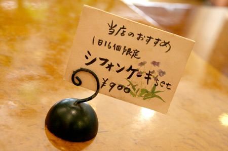 c0158397_17151891.jpg