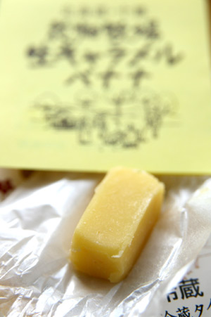 c0158397_12374791.jpg
